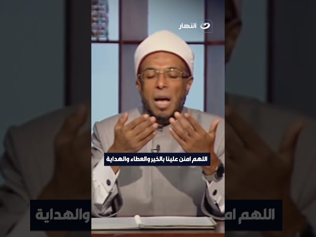 ⁣تلك ساعة إجابة فارفعوا ايديكم بالدعاء والضراعة 