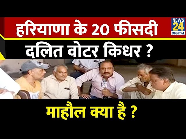 ⁣Mahaul Kya Hai : BSP- इनेलो गठबंधन हरियाणा में धुरी बनेगा ? Rajiv Ranjan | Haryana Election 2024