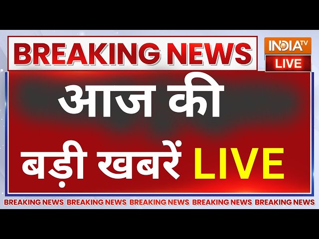 Aaj Ki Taaza Khabar Live: PM Modi Rally | Waqf Bill | Cm Yogi | Tirupati Bala Ji News |