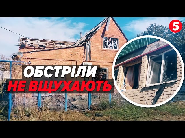 Не знають, як ЗИМУВАТИМУТЬ! "Дуже ПОТУЖНИЙ ВИБУХ був": Комишуваха потерпає від ударів КАБа