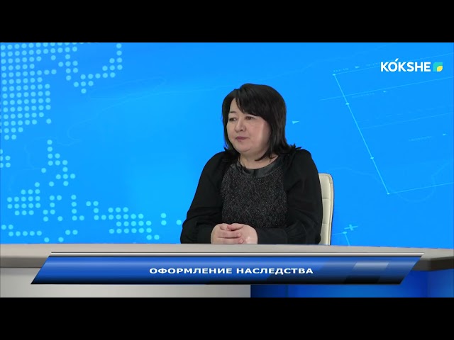 ⁣ЛИНИЯ ПРАВДЫ | Оформление наследства - 20.09.2024