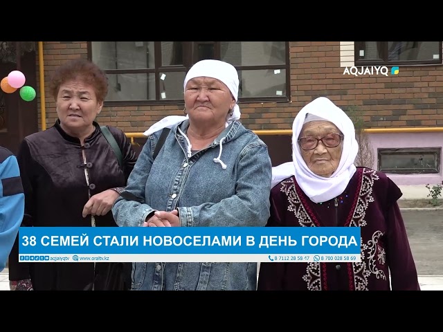 ⁣38 СЕМЕЙ СТАЛИ НОВОСЕЛАМИ В ДЕНЬ ГОРОДА