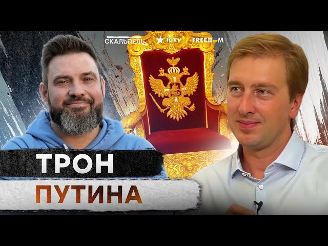 ⁣Россияне УСТАЛИ от Путина  КТО БУДЕТ после?