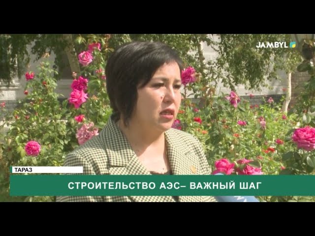 ⁣Строительство АЭС– важный шаг