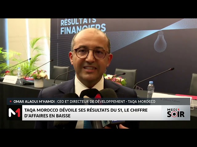 ⁣Taqa Morocco dévoile ses résultats du 1er semestre