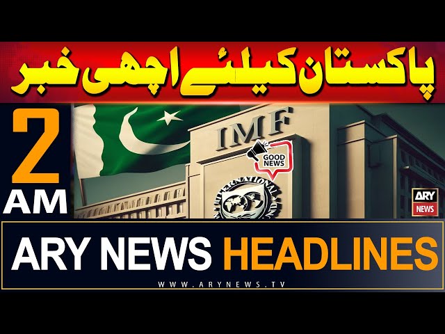 ARY News 2 AM Headlines | 21st September 2024 | Good News For Pakistan