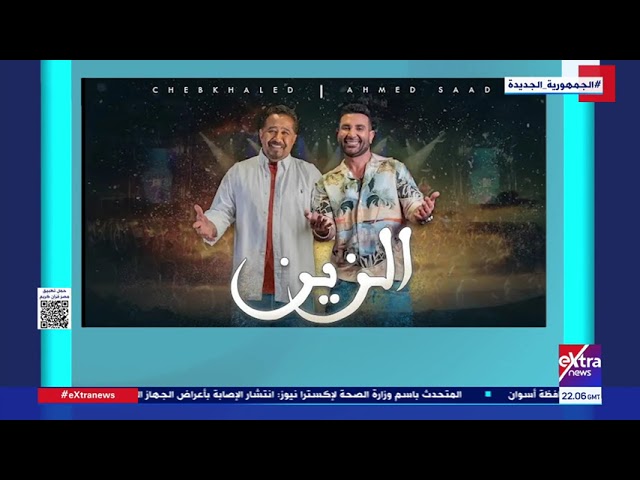 ⁣الإبداع في مصر| أحمد سعد يطير في جولة من دبي إلى شيكاغو