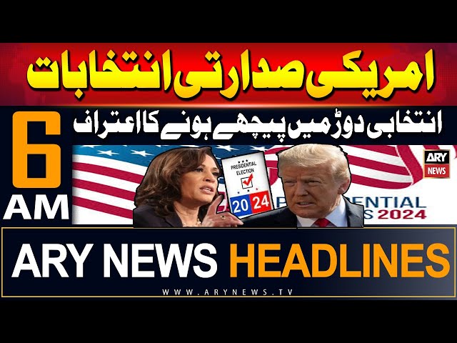 ⁣ARY News 6 AM Headlines | 21st Sep 2024 | Prime Time Headlines