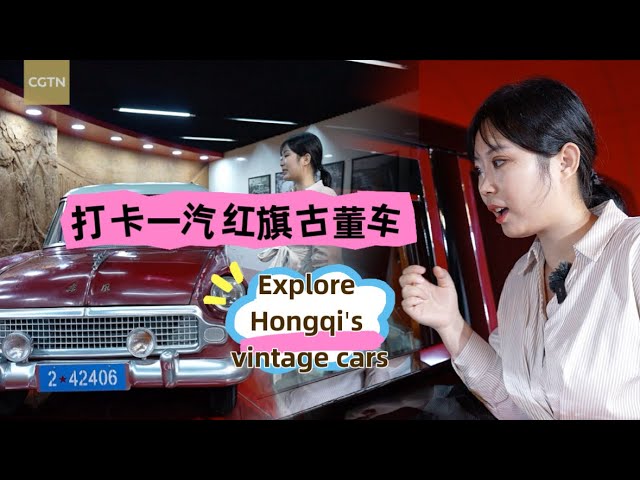 ⁣Embark on a cultural tour of China's auto giant – FAW Group!