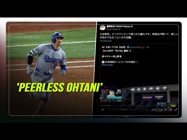 Tokyo residents delighted as Shohei Ohtani makes history as MLB's first 50-50 man