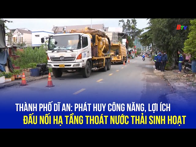 ⁣Thành phố Dĩ An: Phát huy công năng, lợi ích đấu nối hạ tầng thoát nước thải sinh hoạt