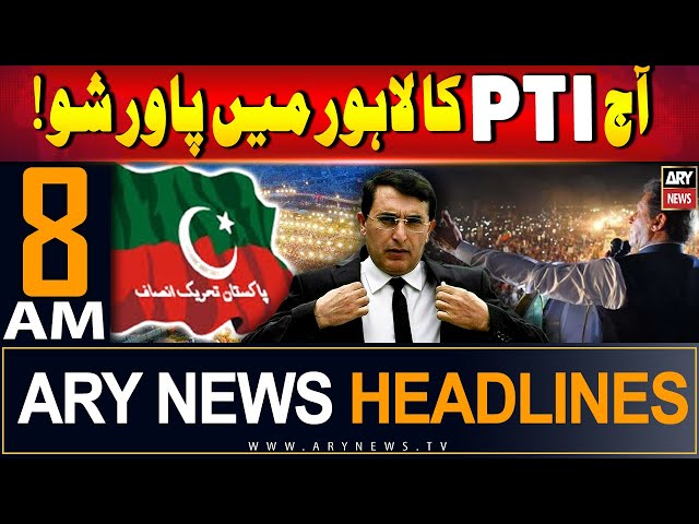 ARY News 8 AM Headlines | 21st Sep 2024 | PTI Power Show