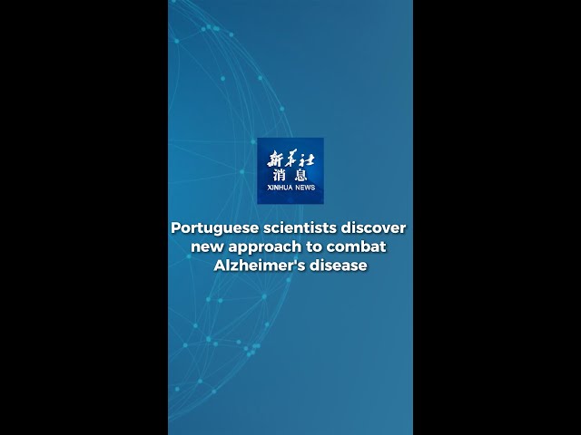 Xinhua News | Portuguese scientists discover new approach to combat Alzheimer's disease