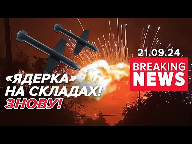 ⁣МІНУС ІЩЕ ОДИН СКЛАД із ракетами з КНДР | Час новин 09:00. 21.09.2024