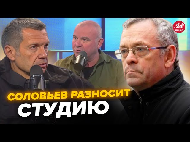 ⚡️ЯКОВЕНКО: Соловьёв В БЕШЕНСТВЕ! Жуткие УГРОЗЫ Киеву. У СКАБЕЕВОЙ обсудили ПЕРВЫЕ УДАРЫ по НАТО