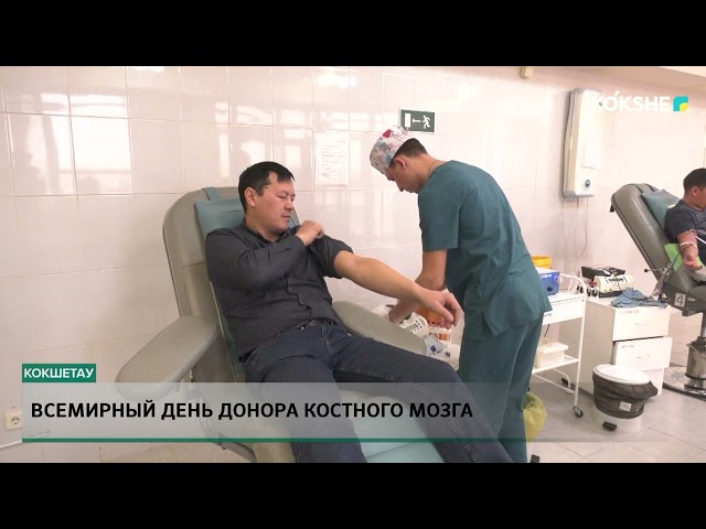 ⁣Всемирный день донора костного мозга