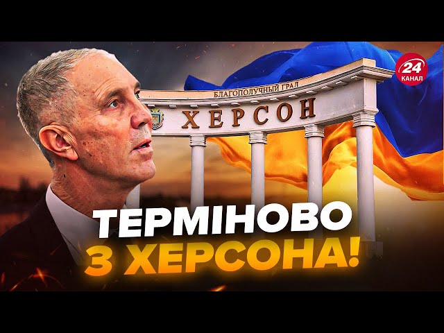 ⁣У САЛЬДО зірвало ДАХ на ДЕНЬ ХЕРСОНА! Зрадника прорвало на дику МАЯЧНЮ