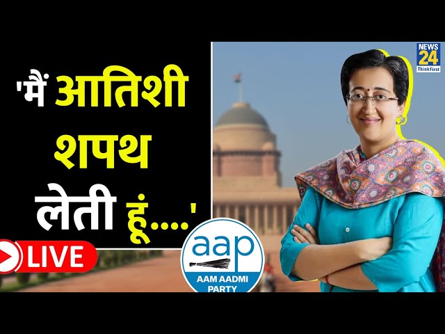 Atishi ने ली Delhi के CM की शपथ | Delhi CM Oath Ceremony Live | Atishi swearing in LIVE