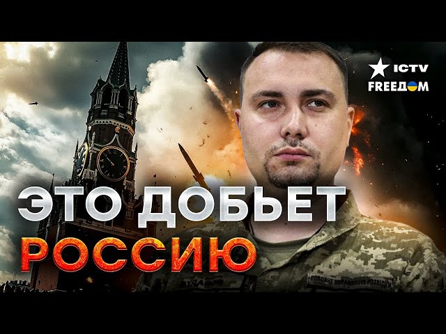 ⁣ВОТ ЧЕГО БОИТСЯ РОССИЯ... ⚡ Путин проиграет не только на поле боя! Экономика РФ ПОСЫПАЛАСЬ