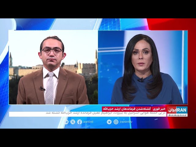 ⁣انتشار اسامی و تصاویر ۱۶ فرمانده کشته شده حزب‌الله از سوی ارتش اسرائيل