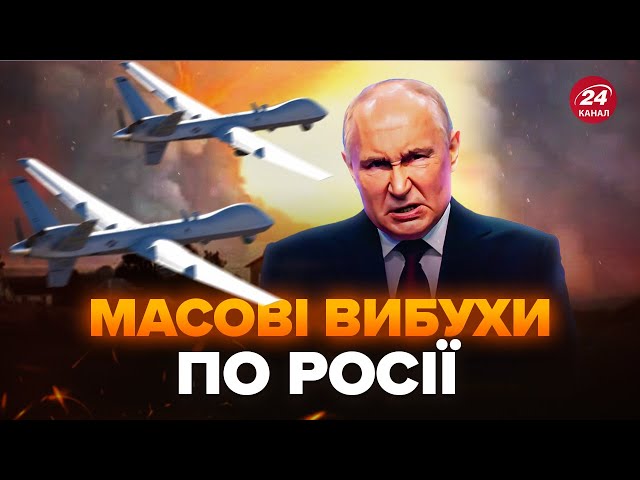 ⁣⚡️ВОГНЯНИЙ гриб над Росією. Все в ДИМУ ТА ВОГНІ. Торопець ЗНОВУ чув ВИБУХИ. У Кремлі відреагували