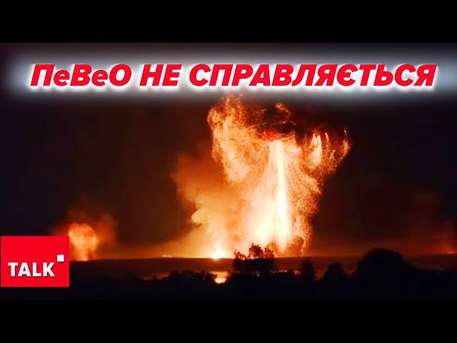 ⁣Ситуація виходить з-під контролю  Україна перевантажує російське ППО