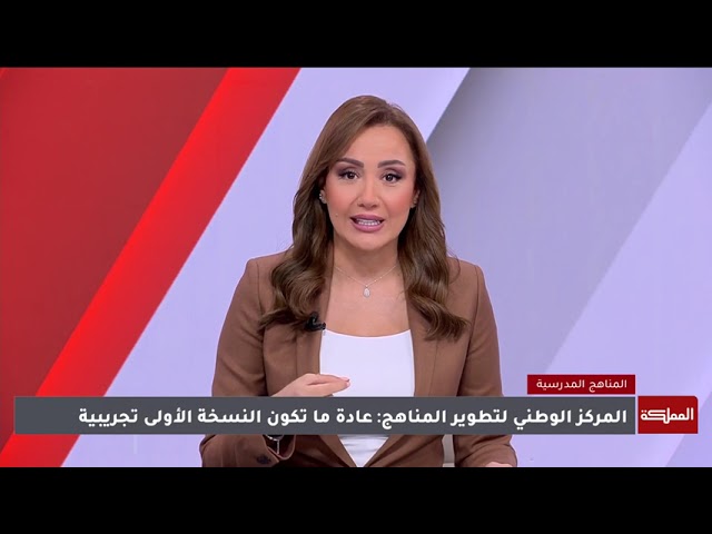 ⁣المركز الوطني للمناهج: مبحث التربية الفنية ليس مستجدا