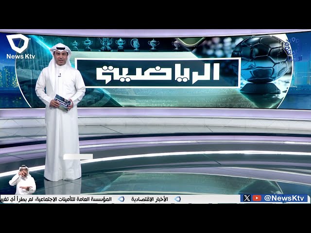 منافسات البطولة العربية للأندية لكرة اليد