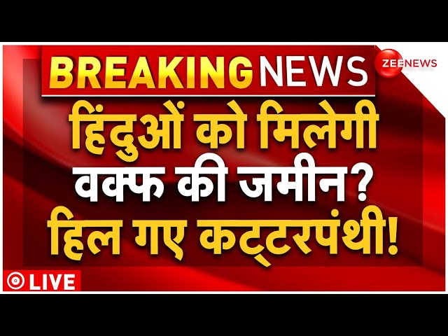 ⁣Modi Government Big Action on Waqf Board LIVE: वक्फ बोर्ड पर सरकार का एक्शन शुरू | QR Code |Breaking