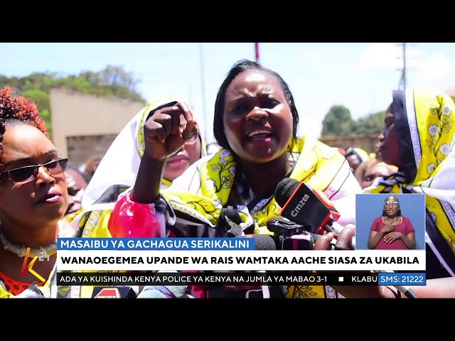 ⁣K24 TV LIVE | Taarifa kamili na tendeti kwenye #K24wikendi