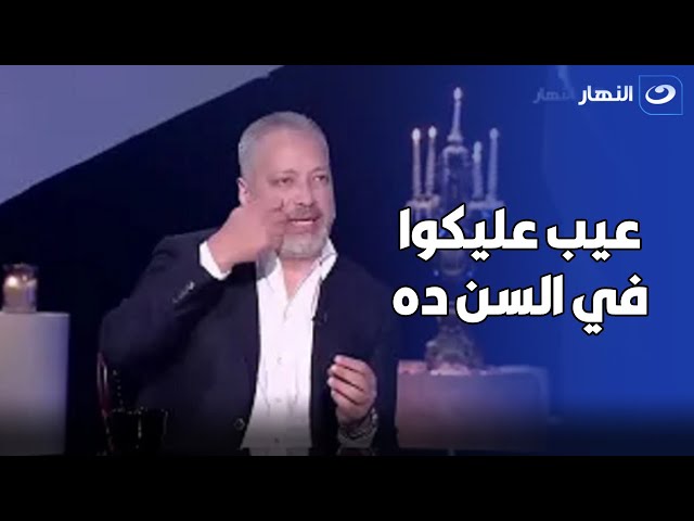 ⁣تامر أمين يهاجم فيديو رقص لـ نبيلة عبيد ونادية الجنديوبسمة وهبة تتدخل 