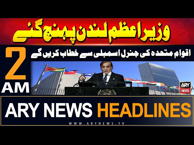 ⁣ARY News 2 AM Headlines | 22nd September 2024 | Prime Minister Reached London