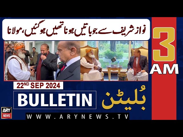 ⁣ARY News 3 AM News Bulletin | 22nd Sep 2024 | Nawaz Sharif Se Jo Baatein Hona The Ho Gayen, Molana