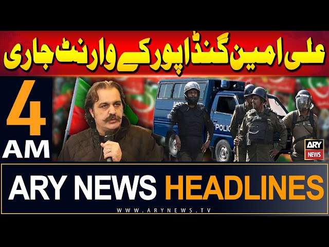 ARY News 4 AM Headlines | 22nd September 2024 | Ali Amin Gandapur warrant issued