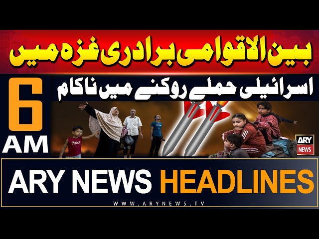 ARY News 6 AM Headlines | 22nd Sep 2024 | Prime Time Headlines