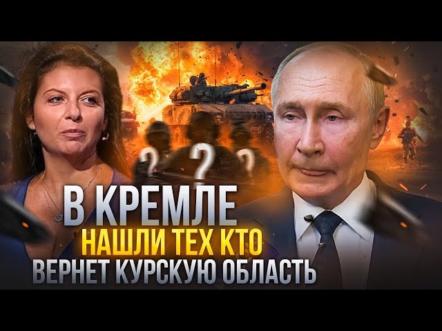 Армия рф в котле в Курской области: названо самое безопасное место в России, это не Москва