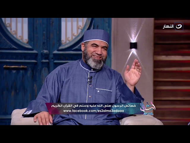 ⁣اسأل مع دعاء | الأحد 22 سبتمبر 2024 - خصائص الرسول صلى الله عليه وسلم  في القرآن الكريم