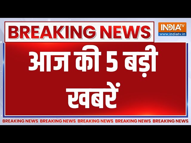 ⁣TOP 5 News: देखिए आज की 5 बड़ी खबरें | PM Modi | Bengluru Murder | Arvind Kejriwal