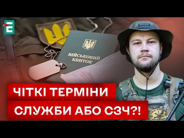 ⚡️ ПІШОВ У САМОВІЛЬНЕ ЗАЛИШЕННЯ ЧАСТИНИ: ЩО ПІДШТОВХНУЛО НА ЦЕ БІЙЦЯ 56 ОМБР?