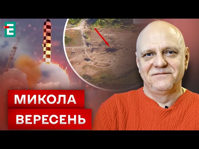 ⁣ПРОВАЛ РОКУ: у рф ядерна ракета "Сармат" вибухнула під час випробувань⚡️ Вересень