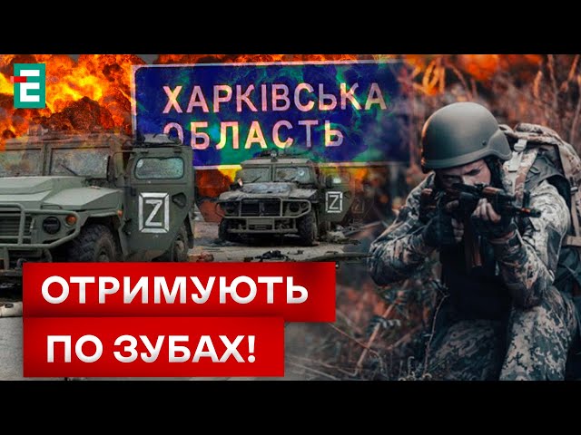 ❗ХАРКІВСЬКИЙ НАПРЯМОК: 3-я ШТУРМОВА ДЕОКУПУВАЛА ЧАСТИНУ ТЕРИТОРІЇ!