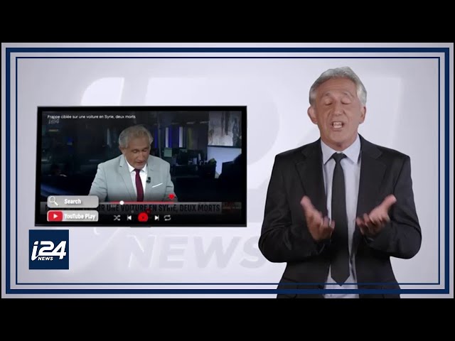 Téléchargez dès maintenant l'application i24NEWS pour retrouver à la demande tous vos programme