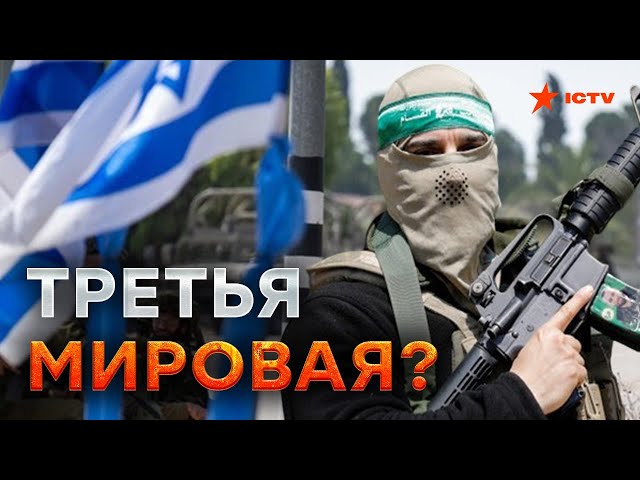 ⁣Срочно! Израиль АТАКУЕТ Ливан ⭕️ ЧТО ИЗВЕСТНО?