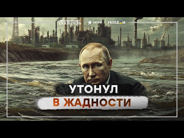 ⁣Российский ГАЗ НИКОМУ НЕ НУЖЕН  Путин НЕ ОЖИДАЛ такого ОТКАЗА!