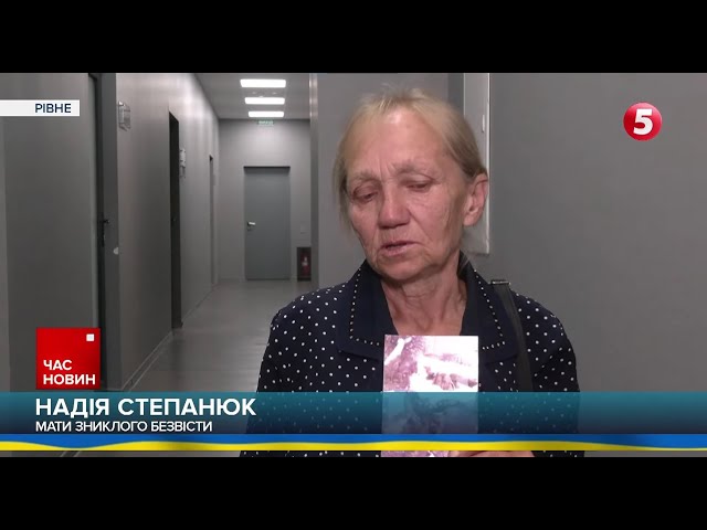 "Типу живеш, але не живеш". Як у Рівному допомагають родинам зниклих на передовій