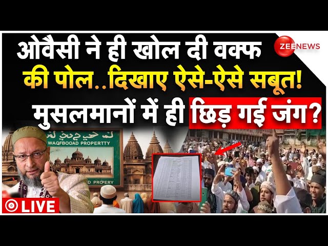 ⁣Owaisi Big Reveal on Waqf Board Illegal Land LIVE: वक्फ बोर्ड की जमीन पर ओवैसी का हैरतअंगेज खुलासा?