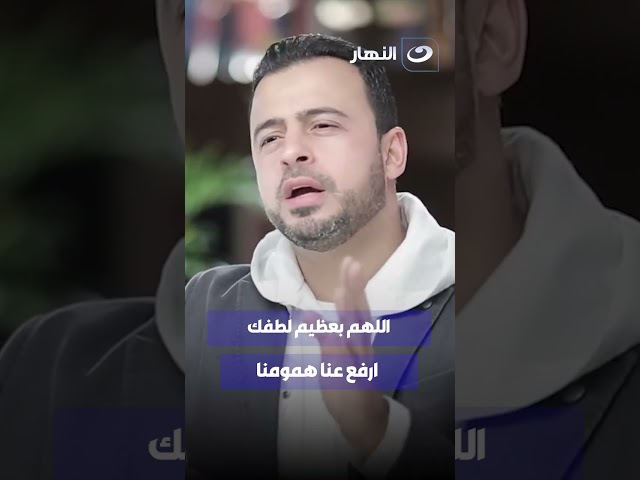 ⁣اللهم بعظيم لطفك.. ارفع عنا همومنا