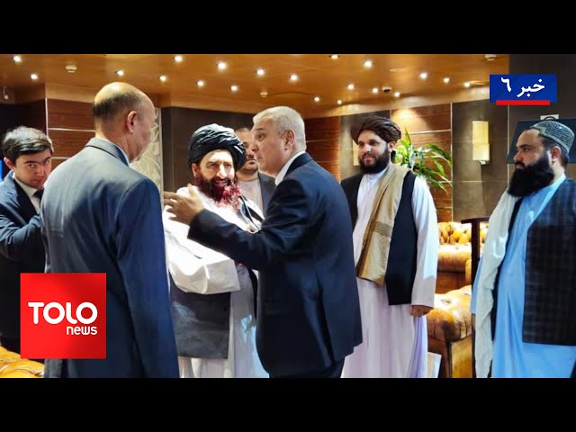 ⁣TOLOnews - 6pm News - 22 September 2024 | طلوع‌نیوز - خبر ساعت شش - ۰۱ میزان ۱۴۰۳