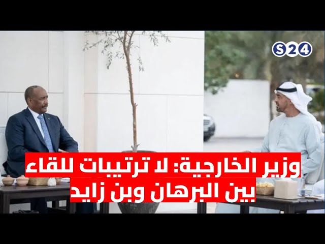 وزير الخارجية: لا ترتيبات للقاء بين البرهان وبن زايد