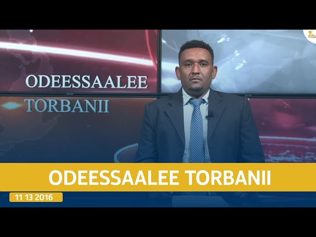 ⁣Ethiopia - Esat Odeessalee Torbanii 22 September 2024